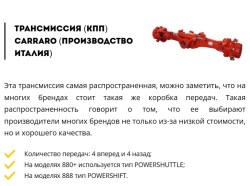 Снимок экрана 2025-02-25 115609